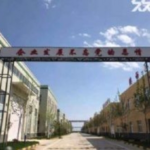 西安咸阳化工类标准化厂房出售，可环评，可按揭