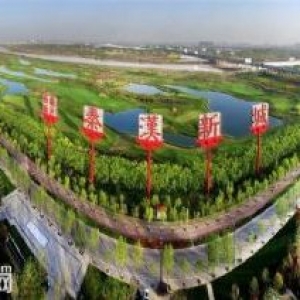中南高科秦汉智康云谷基地 西安市西咸新区秦汉新城 二三五层框架标准厂房出售 多