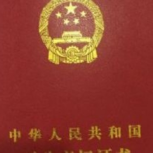航空基地，10米层高框架厂房，可按揭，可环评，有证