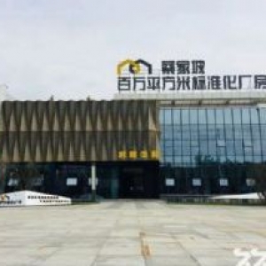 多层框架电子厂房，配套齐全