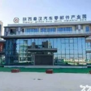 秦汉新城优质厂房出售10000平可自由分割