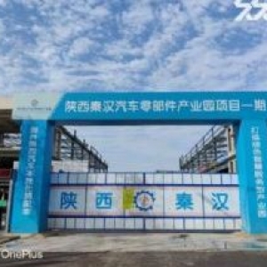秦汉新城10000平厂房出售，可分割。