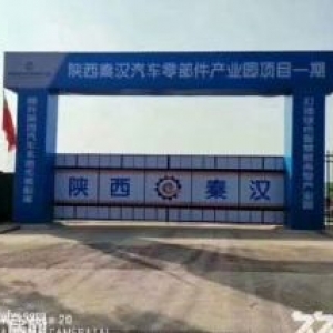 致力于打造以汽车零部件制造为特色的专业化园区。