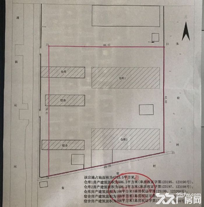 (出租)出租如皋市白蒲镇运河边厂房(含厂房宿舍仓库码头250KVA）-图2