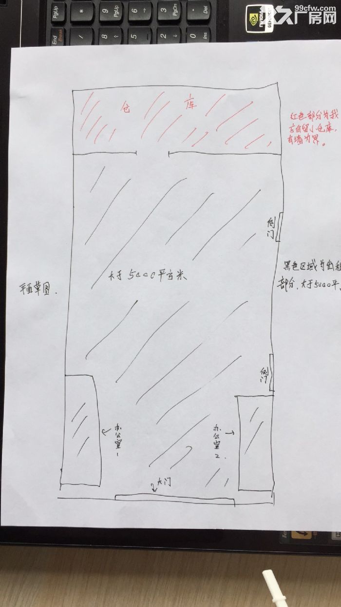 海门港新区福建路 原泰昌焊丝内5500平标准厂房出租-图8