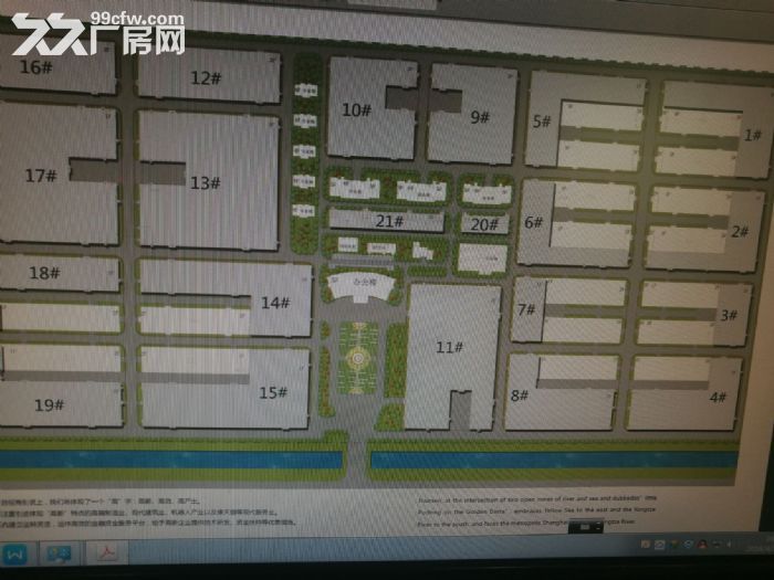 苏通大桥附近赫联(南通)产业园/入住企业税收全免-图2