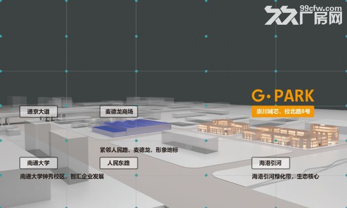 GPARK智汇湾−稀有花园式独栋科创园-图3