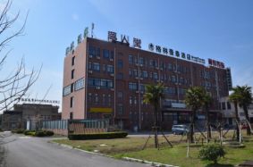 南通  通州湾 项目简介 招商-图7