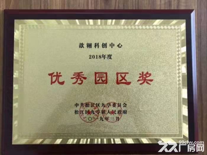 （园区直招）环评安评包过.适合生物医药.精细化工.中间体等可分租-图7