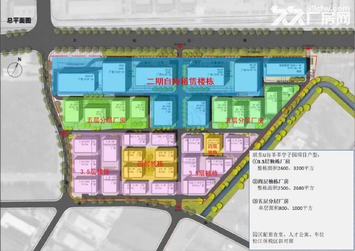 104地块国土全新厂房−−−无中介费（政府园区）-图1