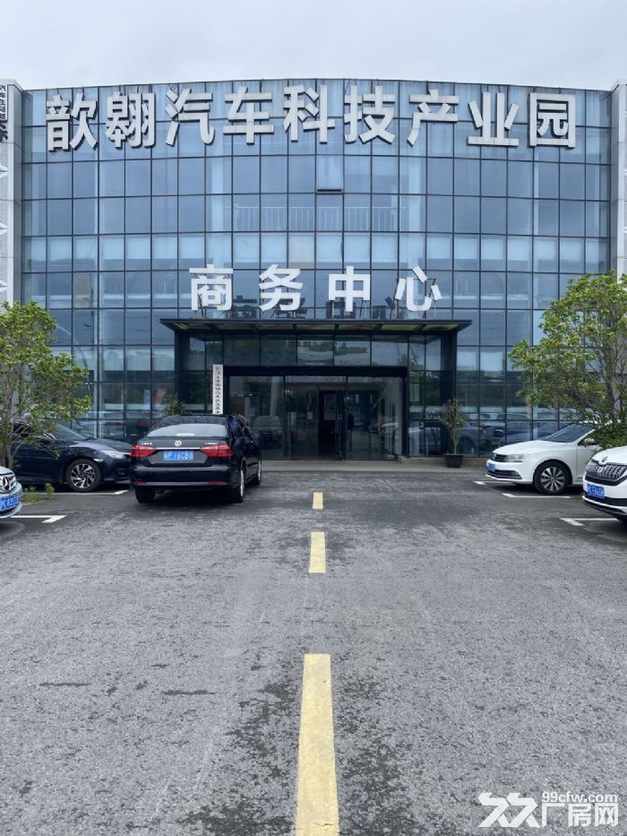 近奥特莱斯丨歆翱汽车科技产业园丨360平厂房招租仓储-图8