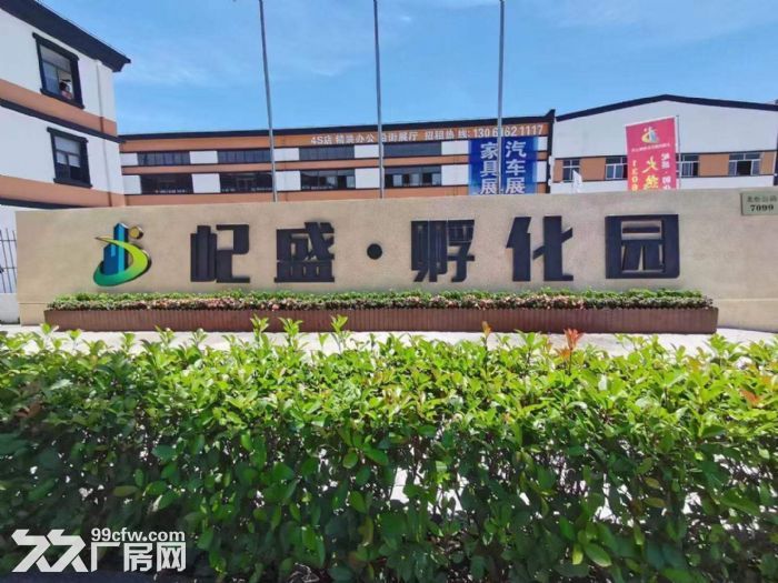 沿街精装办公招租 各类教育培训  影视传媒公司  网红直播基地-图8