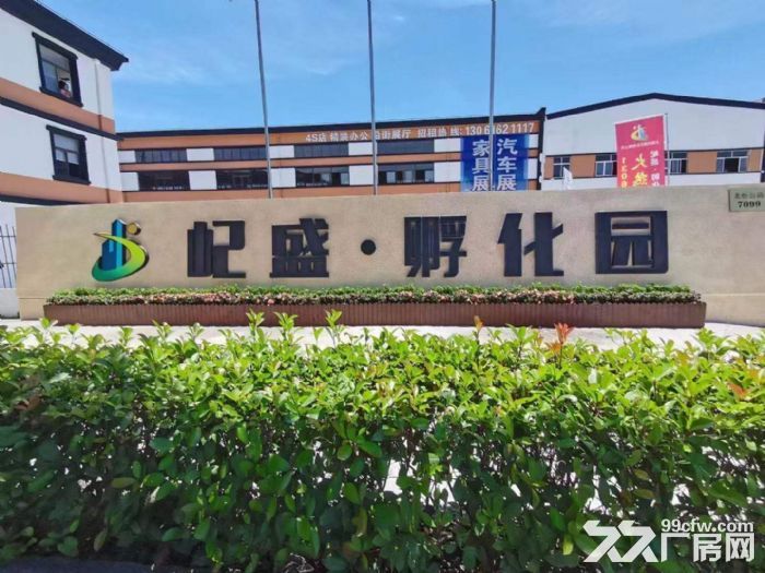 沿街精装办公  淘宝电商  花园式厂房  大小可分割-图6