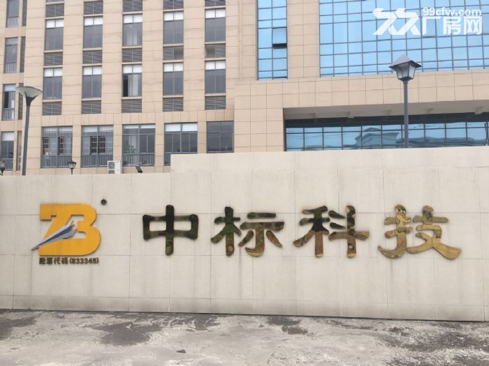 (物业直招)中标科技园办公/研发/贸易/电商95平米出租-图1