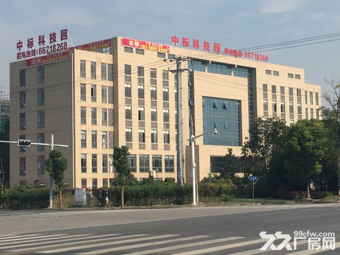 (物业直招)中标科技园办公/研发/贸易/电商95平米出租-图2