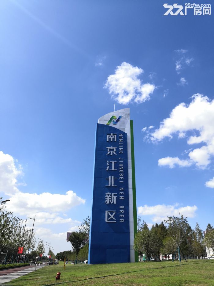 南京 六合标准化产业园区，可按揭，可分期-图1