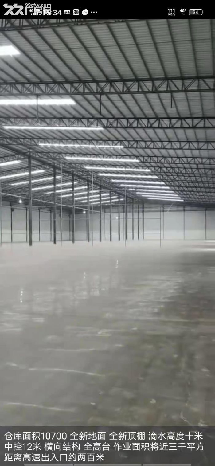 新塘面积10700平方厂房全新地面 顶棚 滴水高度十米 中控12米横向结构-图1