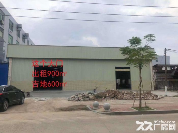 广州番禺 钟村钟韦路900㎡ 钢结构厂房出租 层高8米-图2