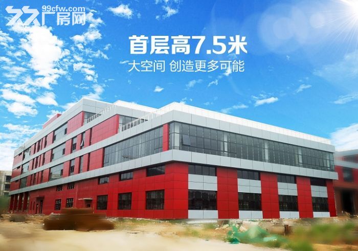 全新红本园区可分组，小污染行业的福音-图7