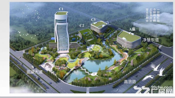 新吴区准现房 高浪路厂房出售 无税收要求-图1