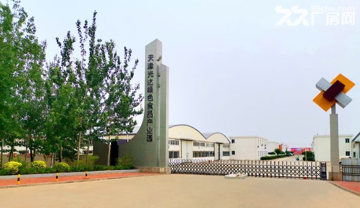 天津光达产业园区（招租）-图8