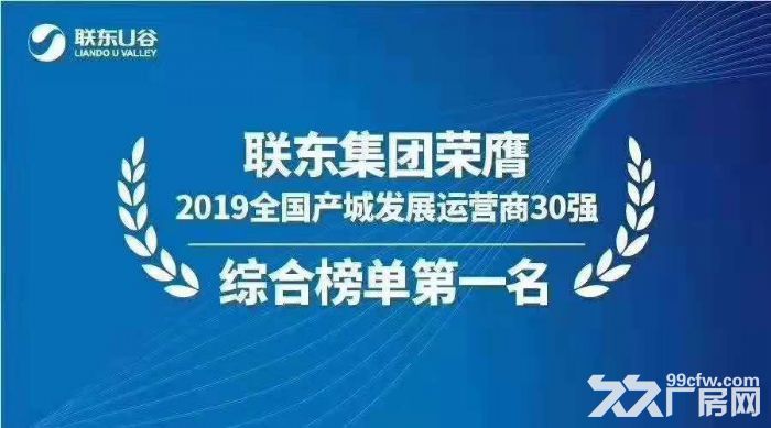 生产仓储两用，有环评，丙2消防等级-图1