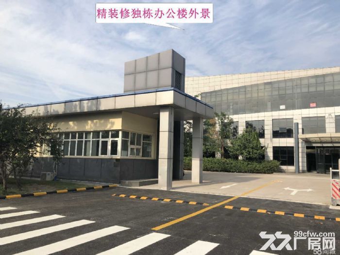 生产仓储两用，有环评，丙2消防等级-图6