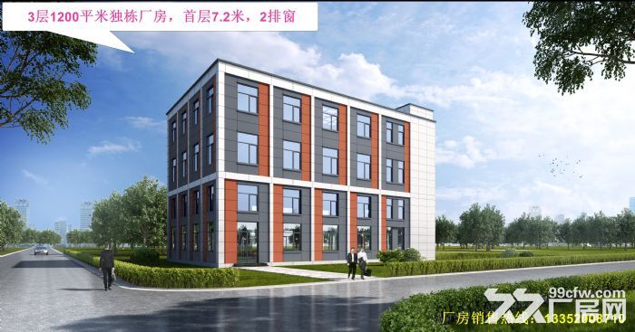 售【2000平独栋厂房】您想提升企业形象吗？请到这来！-图2