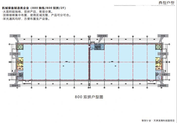 售【2000平独栋厂房】您想提升企业形象吗？请到这来！-图7