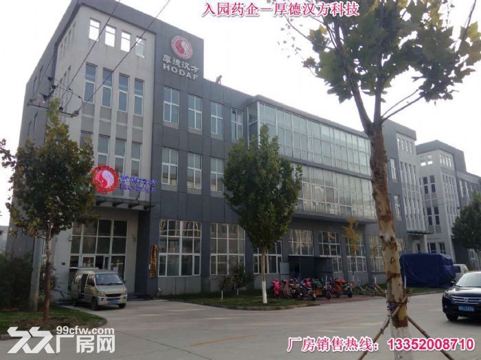 【机加＼仪表＼服装＼食品】医疗器械园企业首选多行业准入大产权-图3