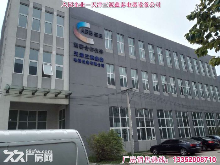 【机加＼仪表＼服装＼食品】医疗器械园企业首选多行业准入大产权-图4