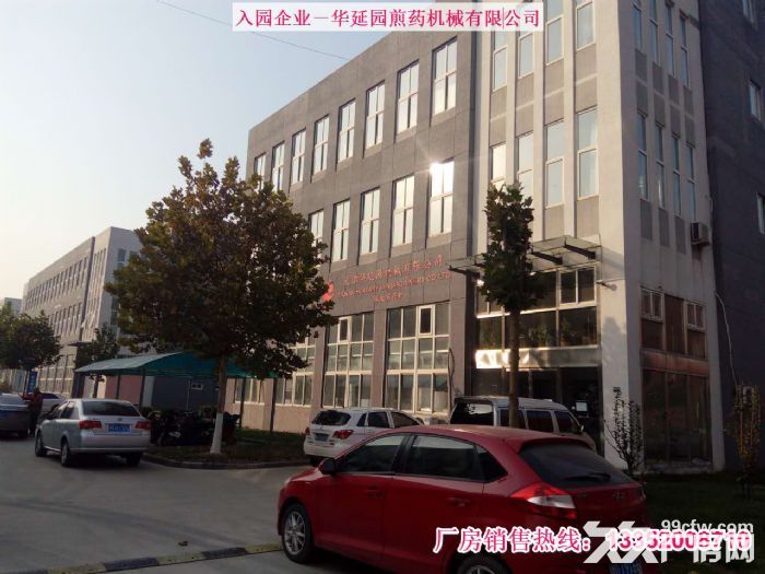 【机加＼仪表＼服装＼食品】医疗器械园企业首选多行业准入大产权-图5