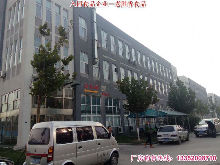 【机加＼仪表＼服装＼食品】医疗器械园企业首选多行业准入大产权-图7
