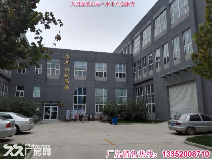 【机加＼仪表＼服装＼食品】医疗器械园企业首选多行业准入大产权-图6