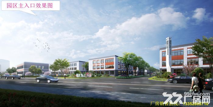 [  厂房出售，税收人才多项政策   ] 滨海高新区，欢迎全市优秀企业入园！-图3