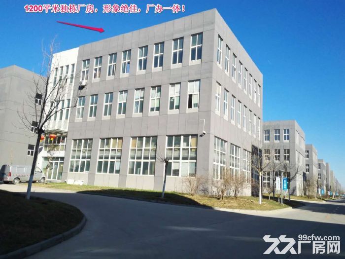 【机加＼仪表＼服装＼食品，有房本，可环评】天津医疗器械园欢迎您！-图4