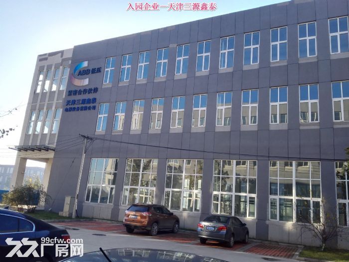 【机加＼仪表＼服装＼食品，有房本，可环评】天津医疗器械园欢迎您！-图6