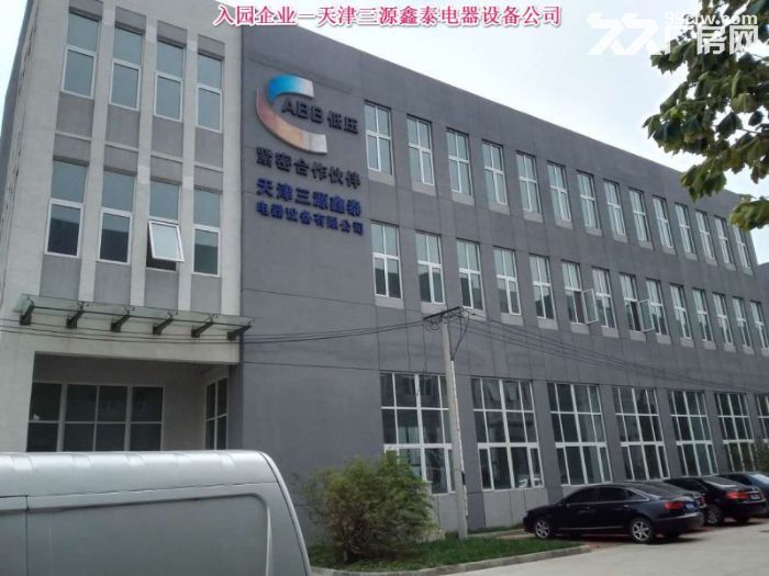 【1500平独栋带院厂房】 北辰园区可环评厂办一体大产权！-图3