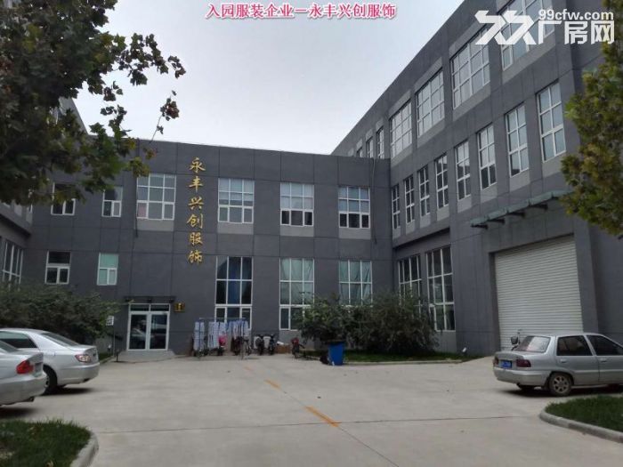 【1500平独栋带院厂房】 北辰园区可环评厂办一体大产权！-图4