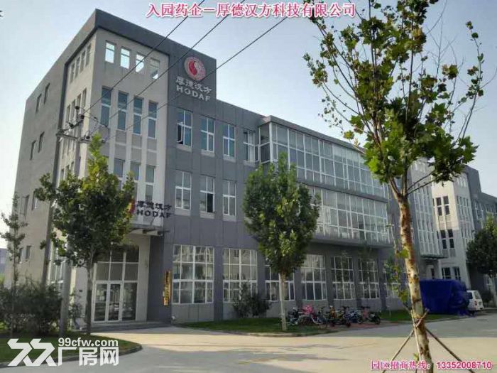 【1500平独栋带院厂房】 北辰园区可环评厂办一体大产权！-图8