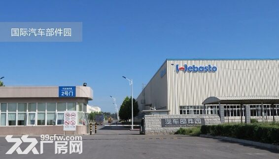 省级工业园区 政策好 不限大车 有土地指标 办公楼厂房租售均可 价格低-图3