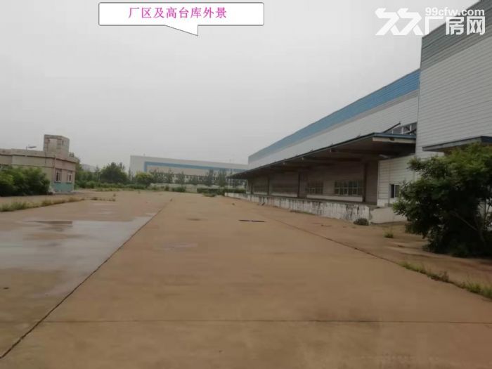 【空港2000－30000平厂房出租】车间、仓库、办公均有！-图2