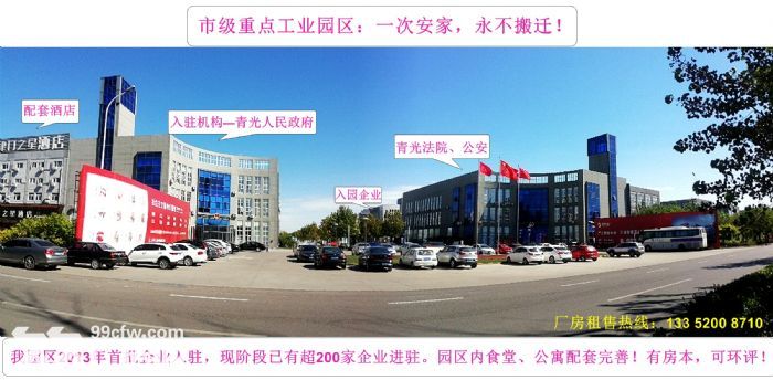 厂房出售 [  企业别墅，厂办均可]  市级园区，50年大产权独栋厂房，可贷款-图4