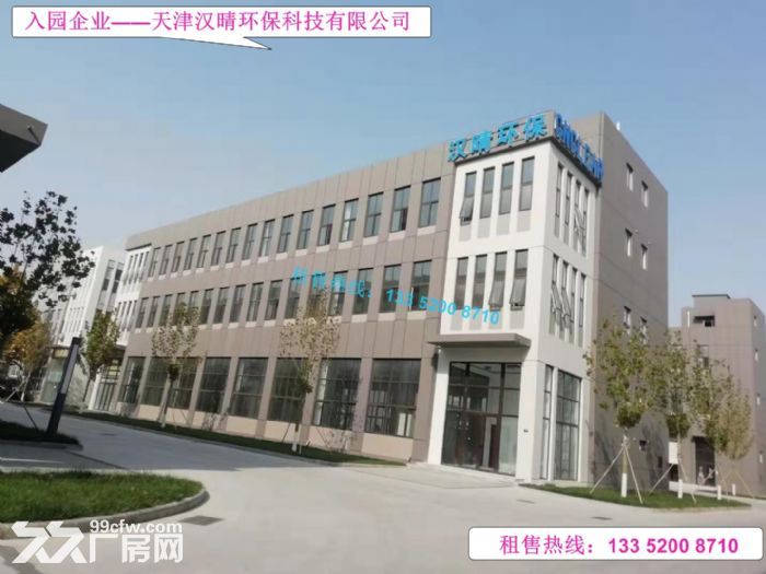 厂房出售 [  企业别墅，厂办均可]  市级园区，50年大产权独栋厂房，可贷款-图5