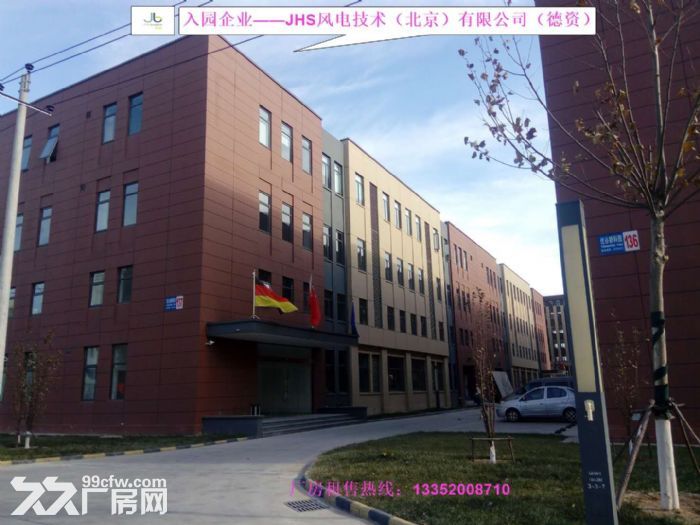 厂房出售 [  企业别墅，厂办均可]  市级园区，50年大产权独栋厂房，可贷款-图6