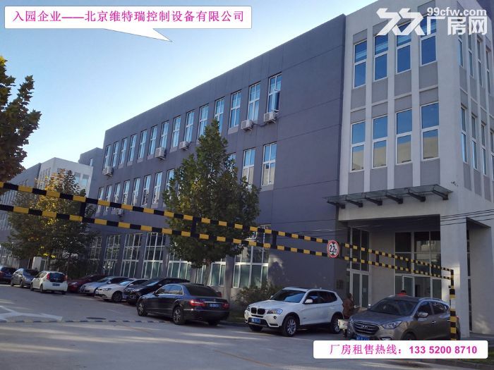 厂房出售 [  企业别墅，厂办均可]  市级园区，50年大产权独栋厂房，可贷款-图7