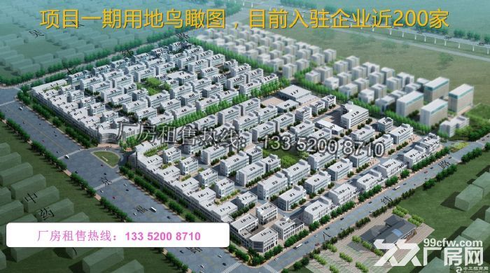 厂房出售 [  企业别墅，厂办均可]  市级园区，50年大产权独栋厂房，可贷款-图8
