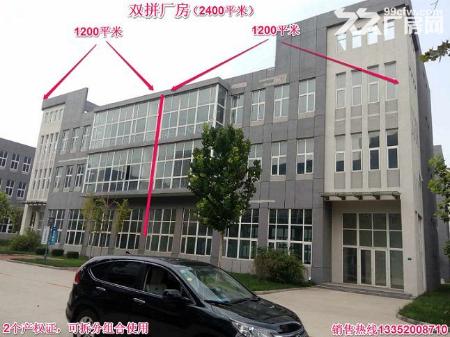 【天津联东U谷】免拆迁困扰  50年产权厂房出售-图6