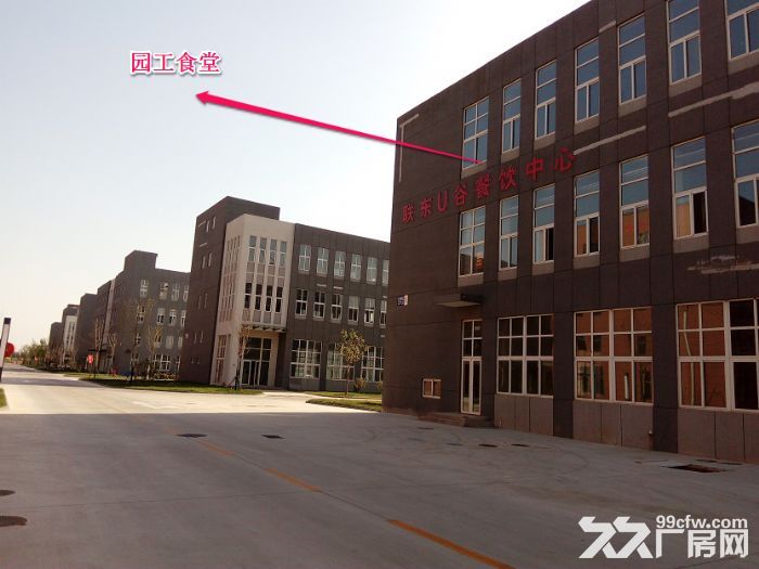 【天津联东U谷】免拆迁困扰  50年产权厂房出售-图7