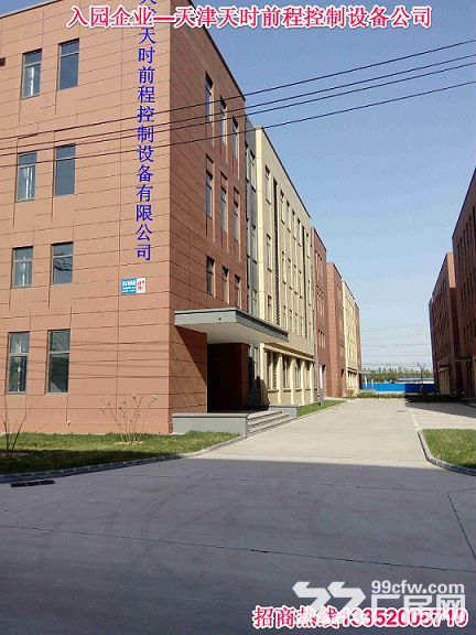 【天津联东U谷】免拆迁困扰  50年产权厂房出售-图8